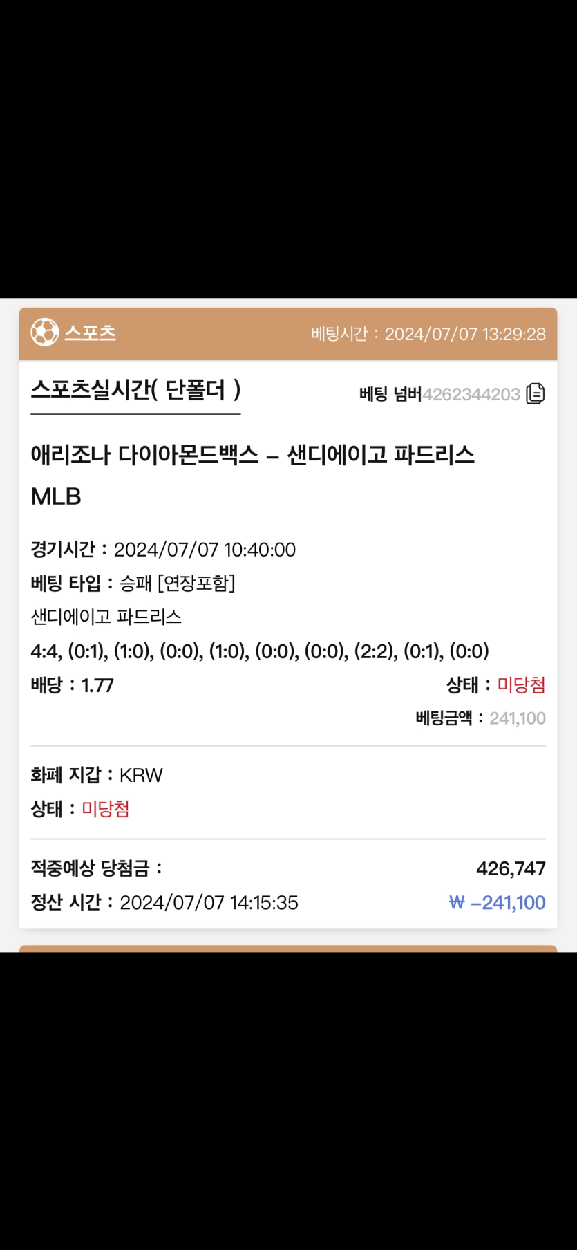 케이카지노 후기(0)