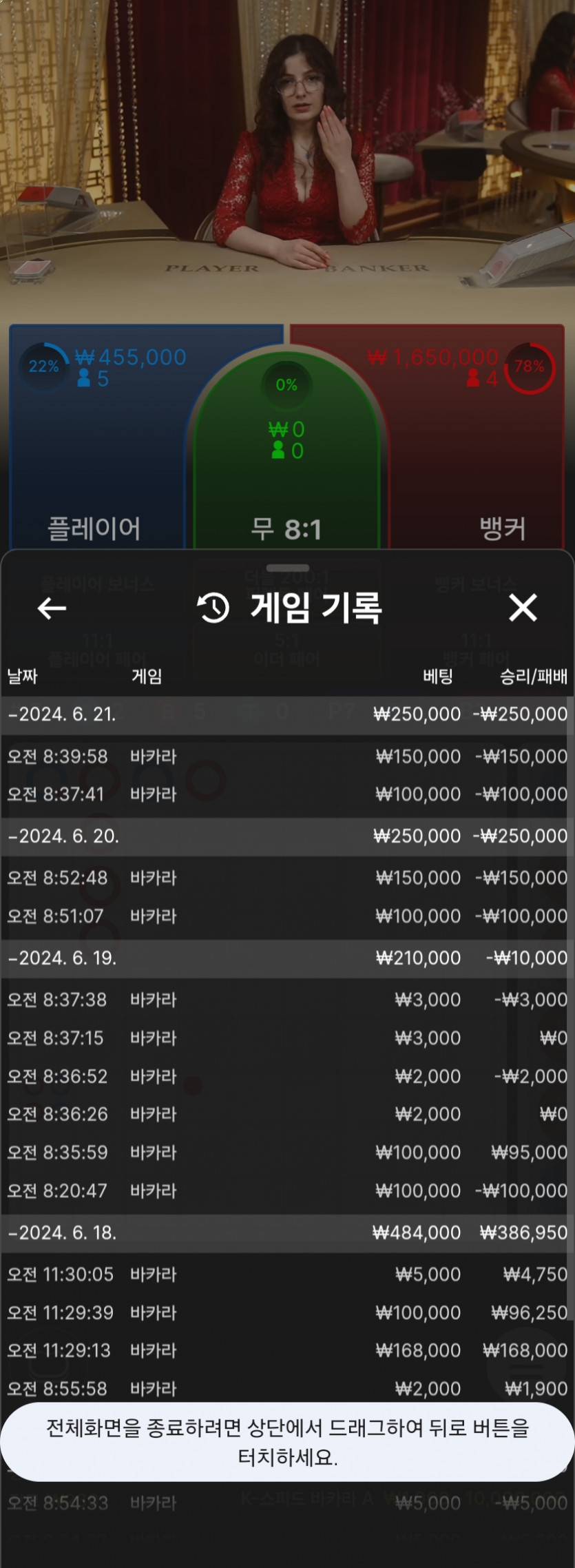비제휴 후기(0)