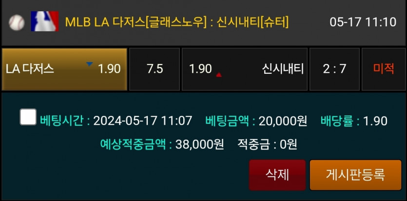 5/17 비제휴 믈브 후기(0)