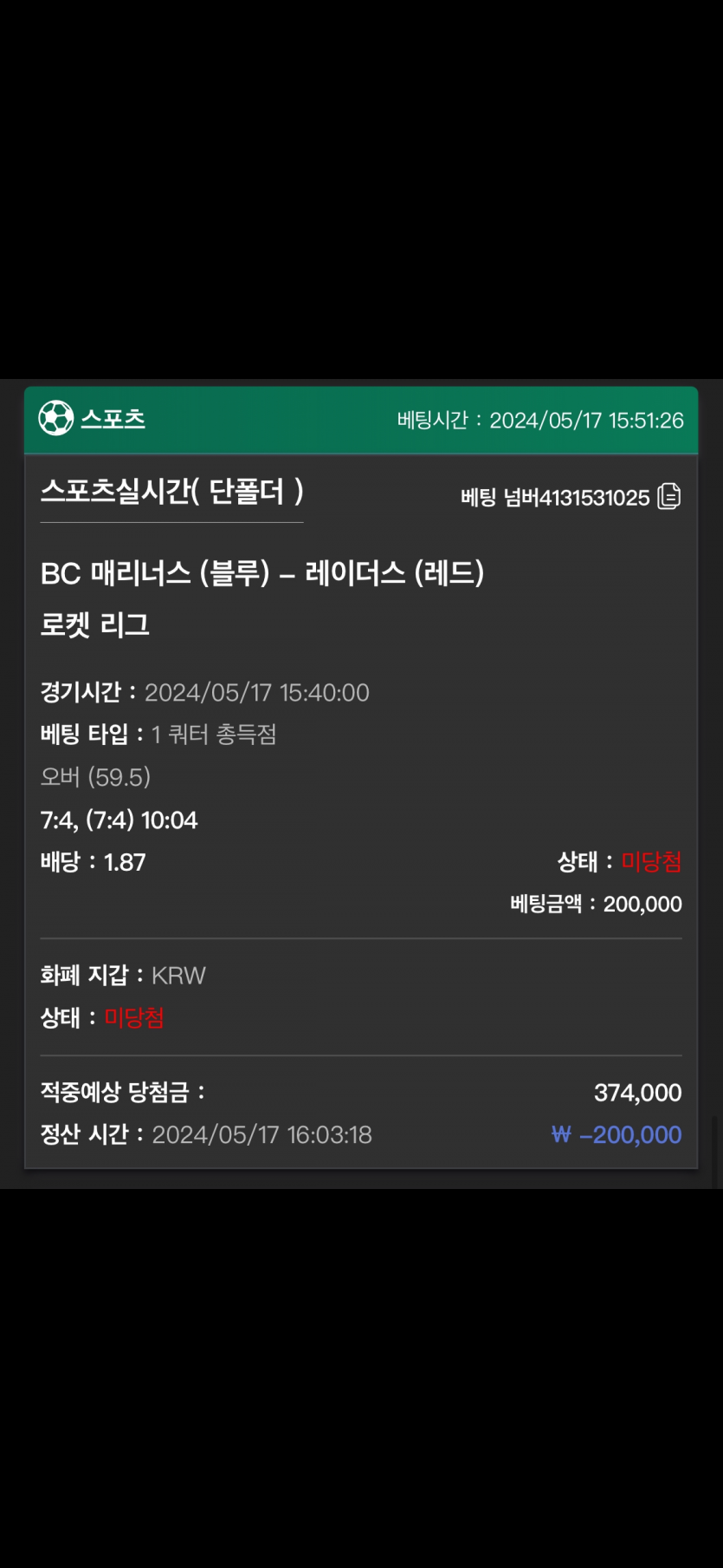 유로스타 후기(0)