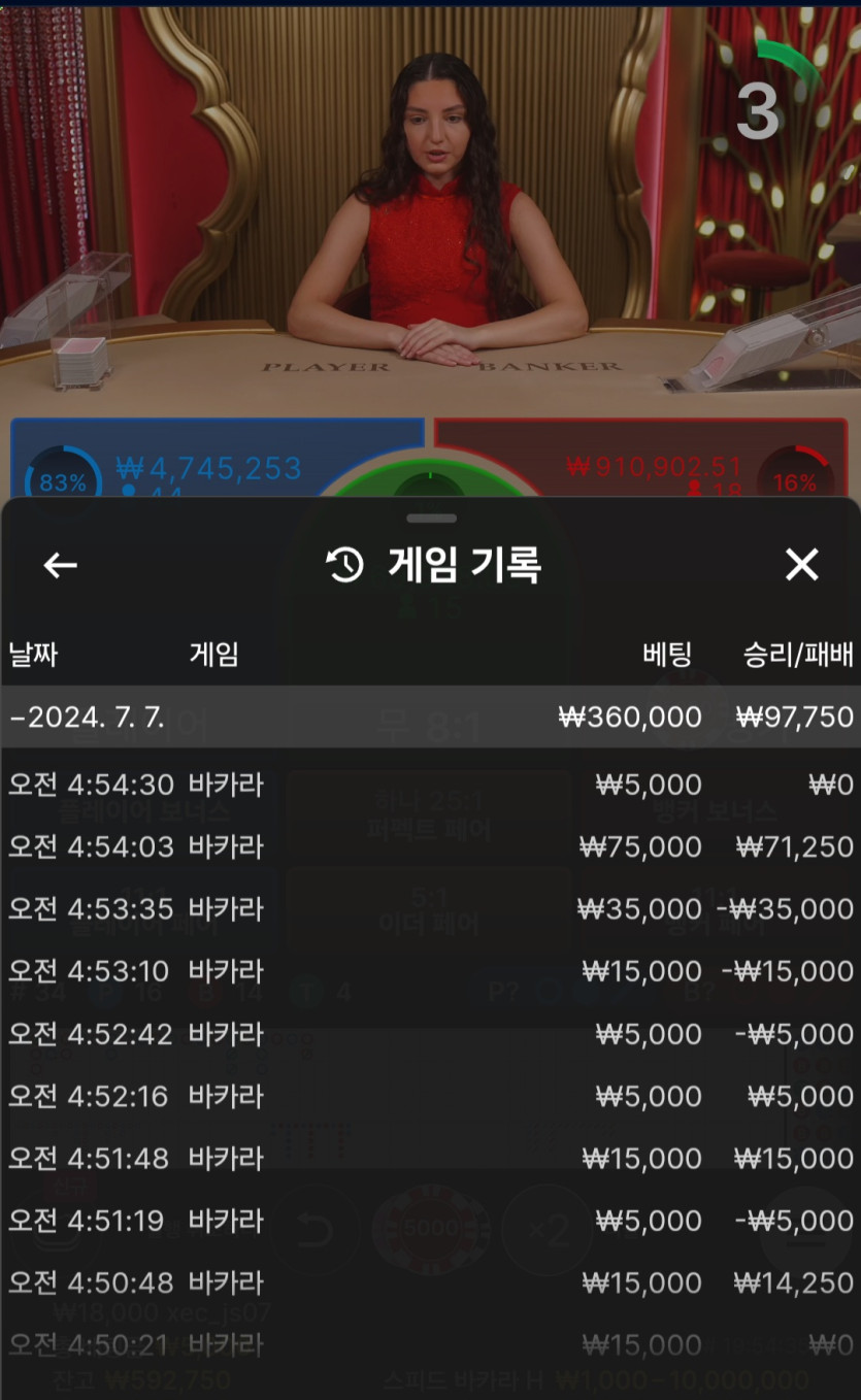 비제후기(0)