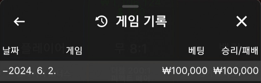 유로스타후기(0)