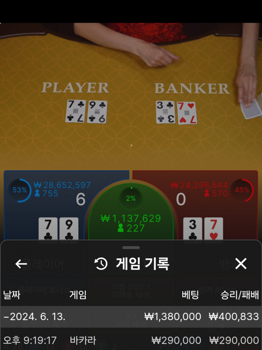 유로스타 후기(0)