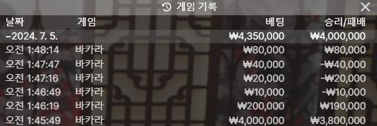 얀카 후기(1)
