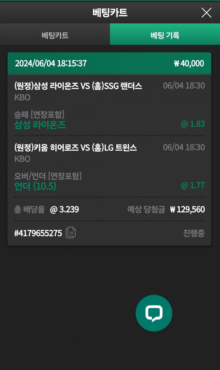유로스포츠 후기(0)