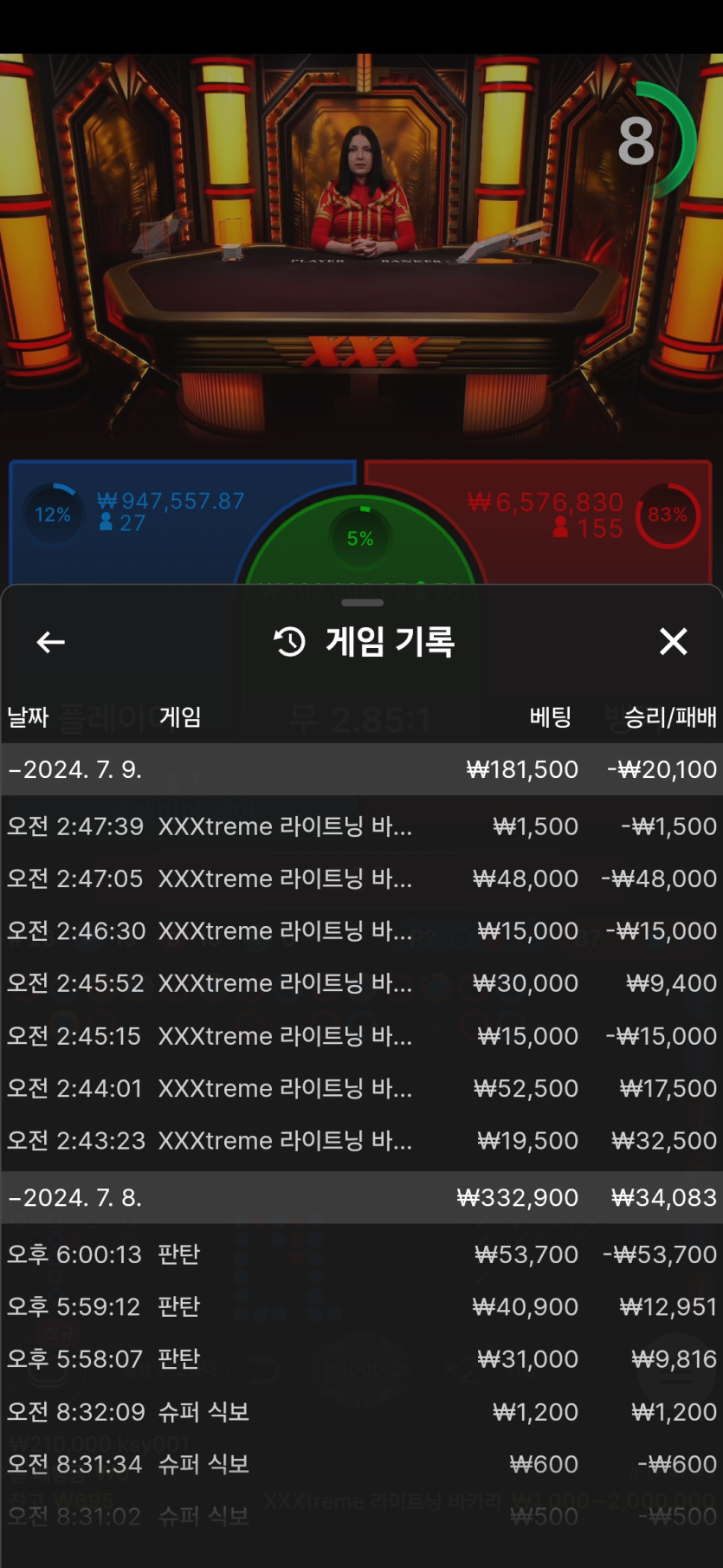 비제휴후기(0)