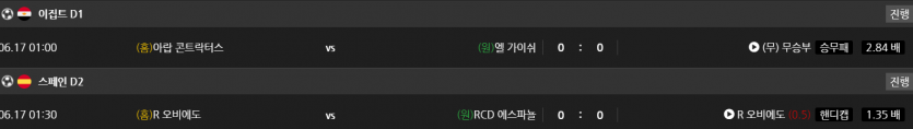 비제휴 스포츠 후기(0)