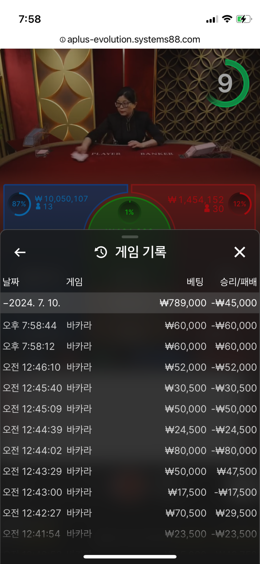 비제휴 후기(0)