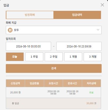 k카지노 후기(0)