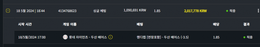 벳위즈 후기(0)