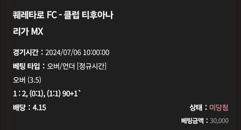 케이카 후기(3)