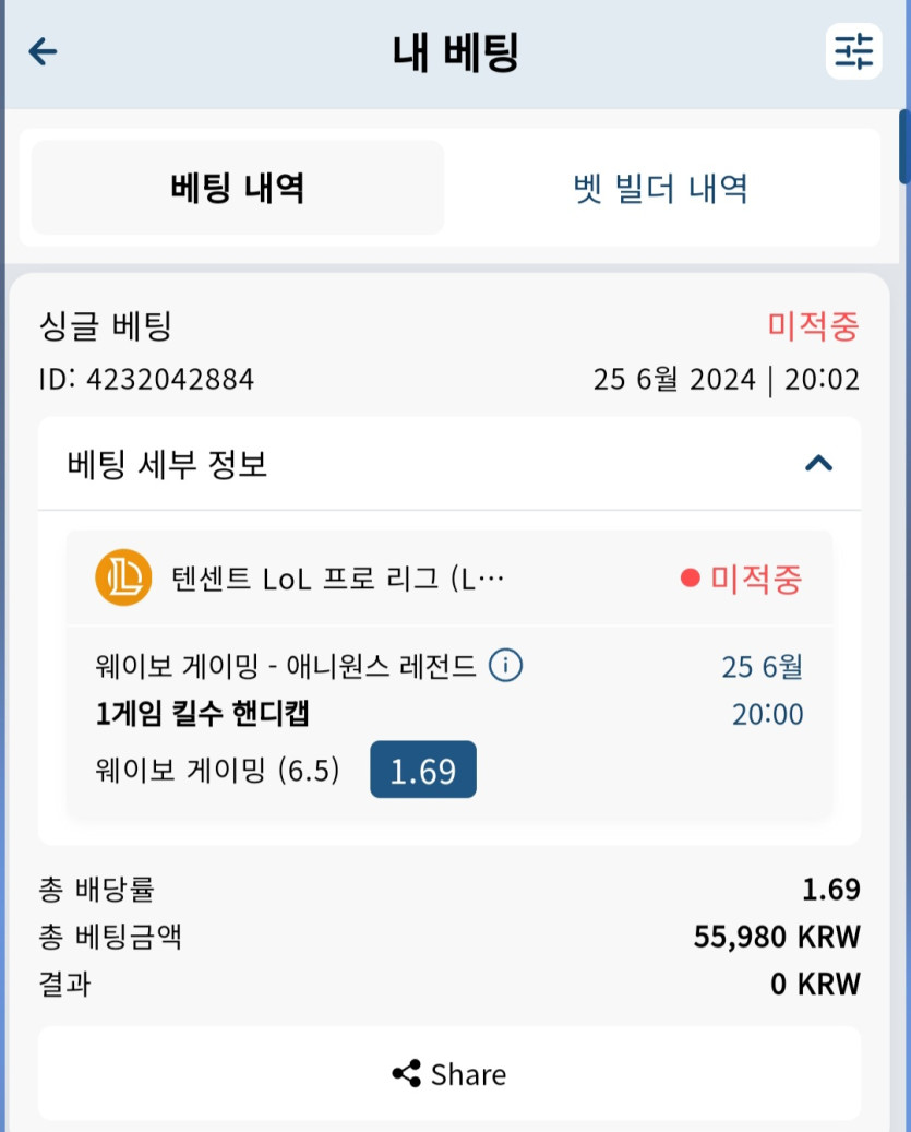 벳16(0)