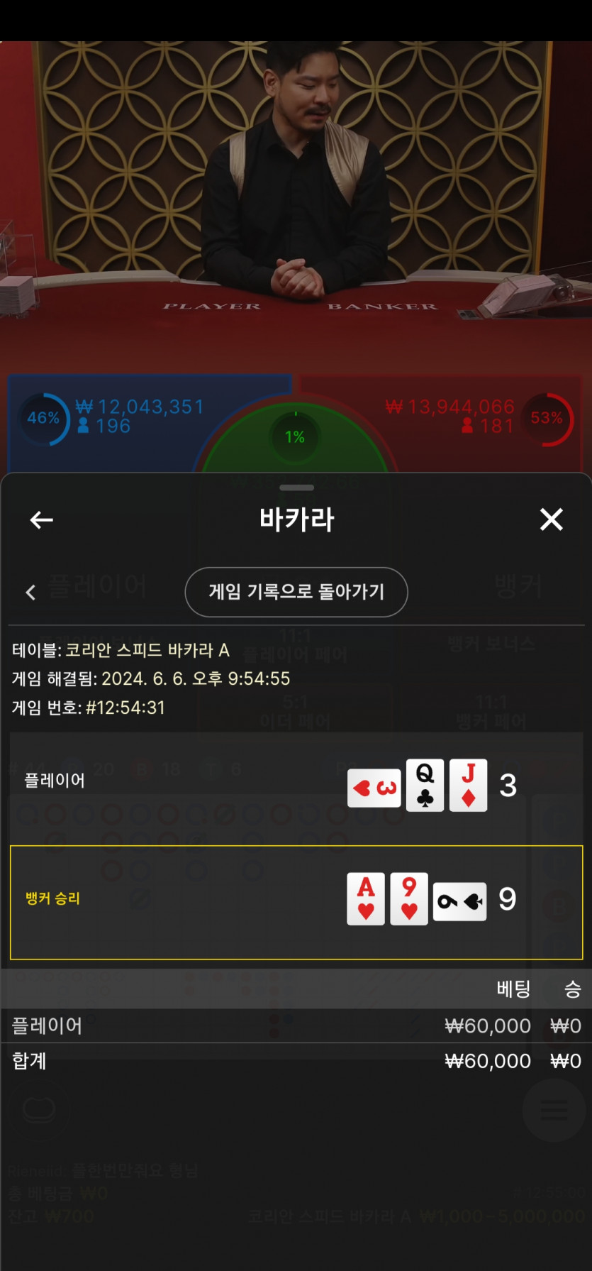 아리아 루징 후기(0)