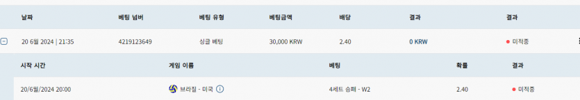 벳16 후기(0)