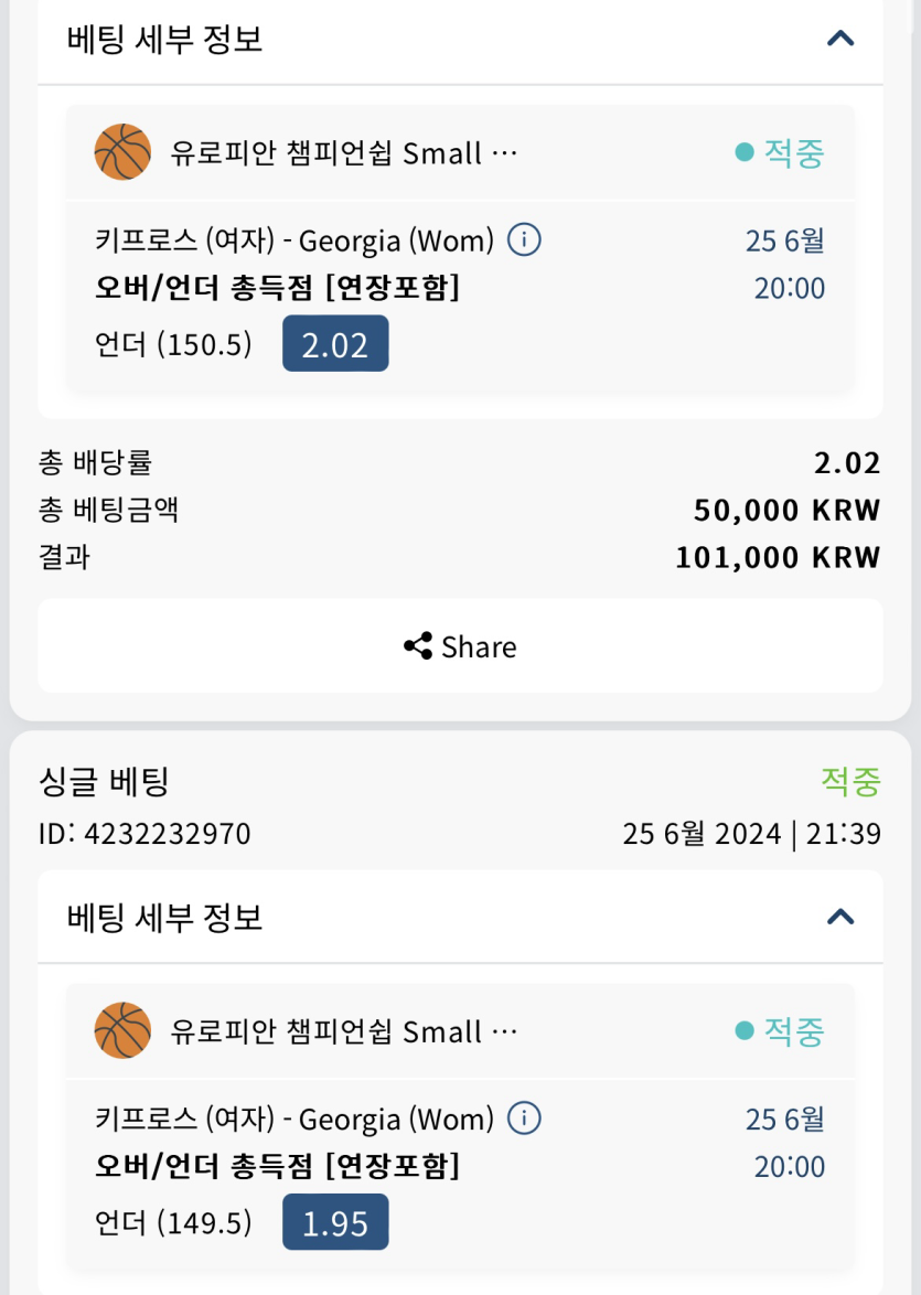 벳16 실시간 후기(0)
