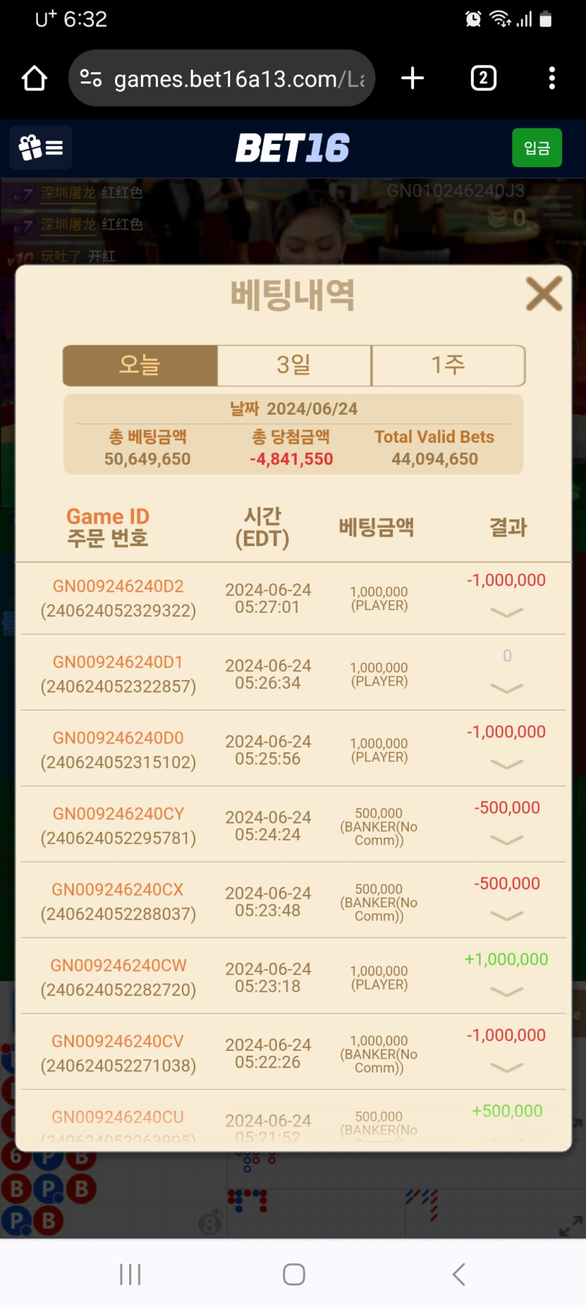 내일 모든것 정리합니다.(0)