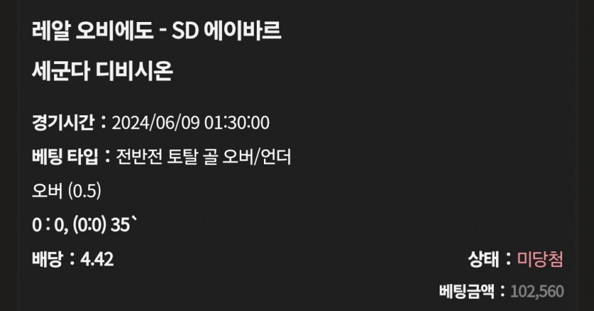 케이카 후기(3)