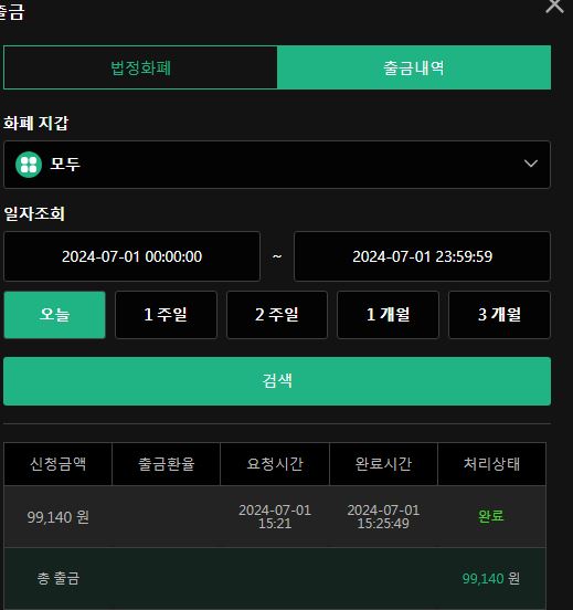 유로스타 출근길 후기(1)