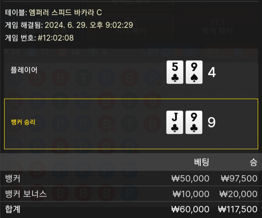 제휴 유로스타 후기2(0)