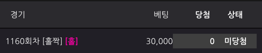 비제휴 후기(0)