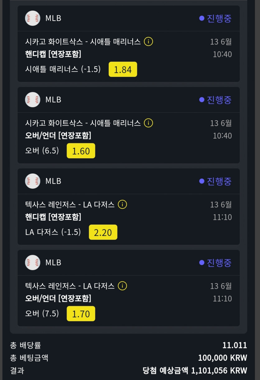 벳위즈 스포츠(0)