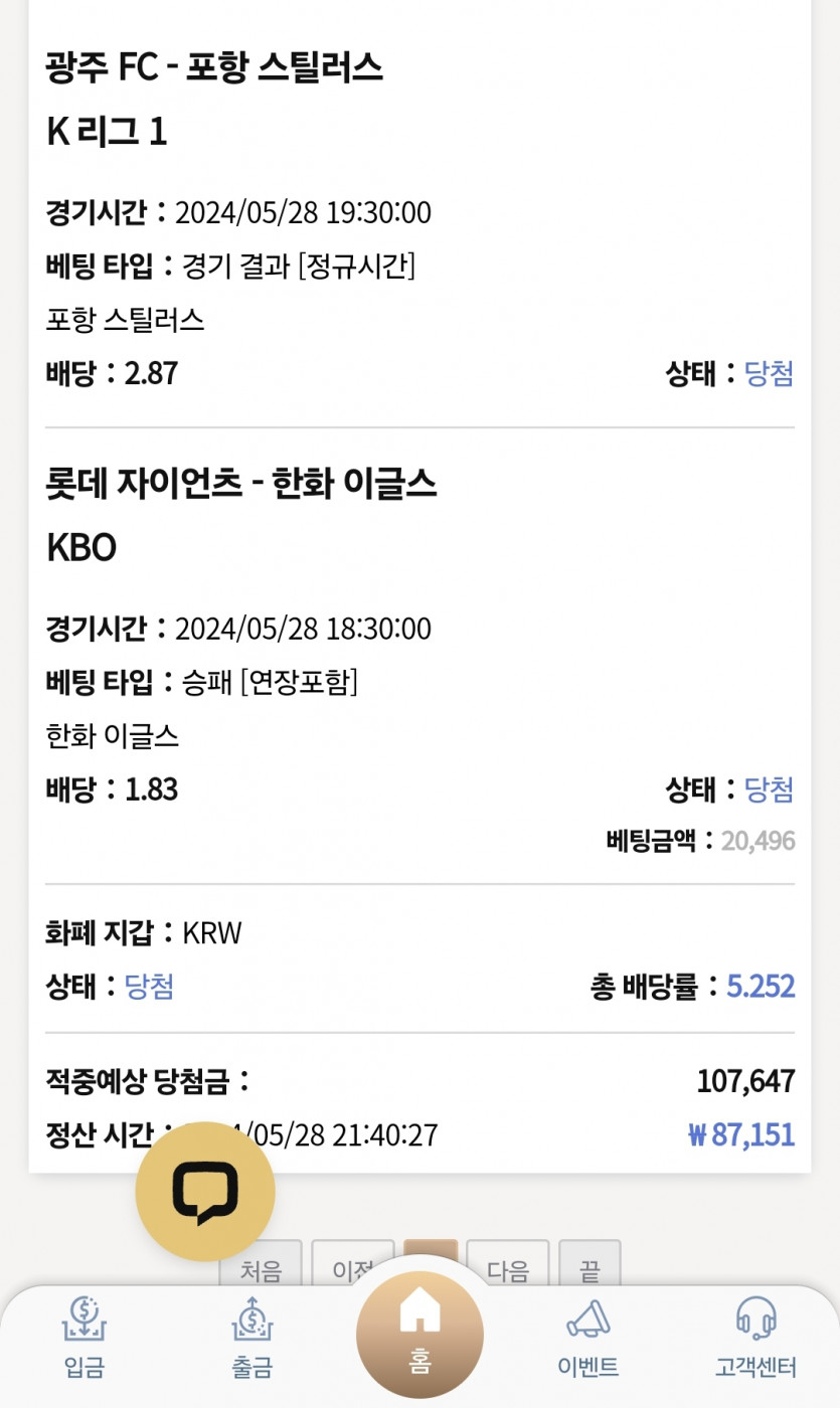 k스포츠후기(0)