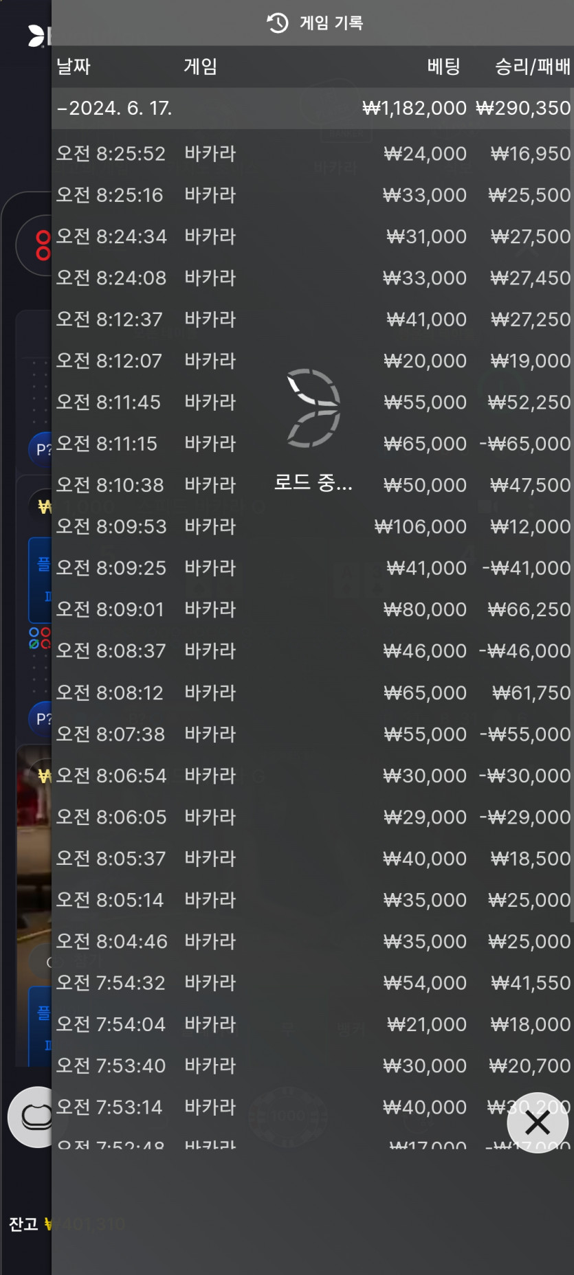 비제휴 후기(0)