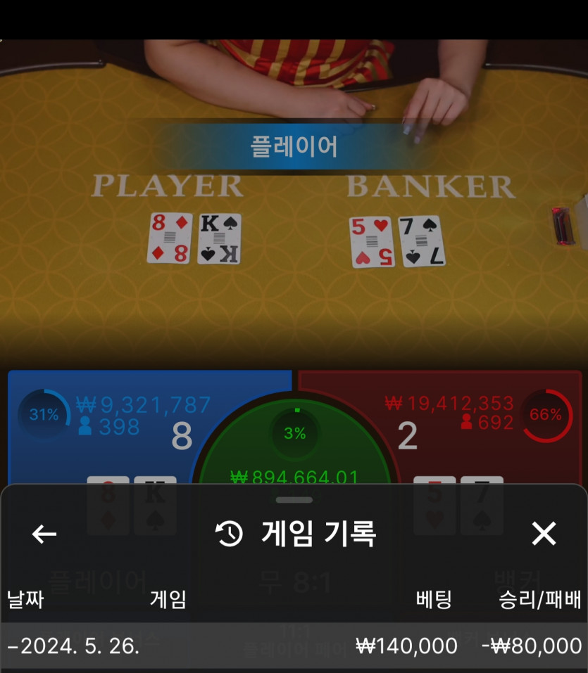 Fm후기.루징(0)