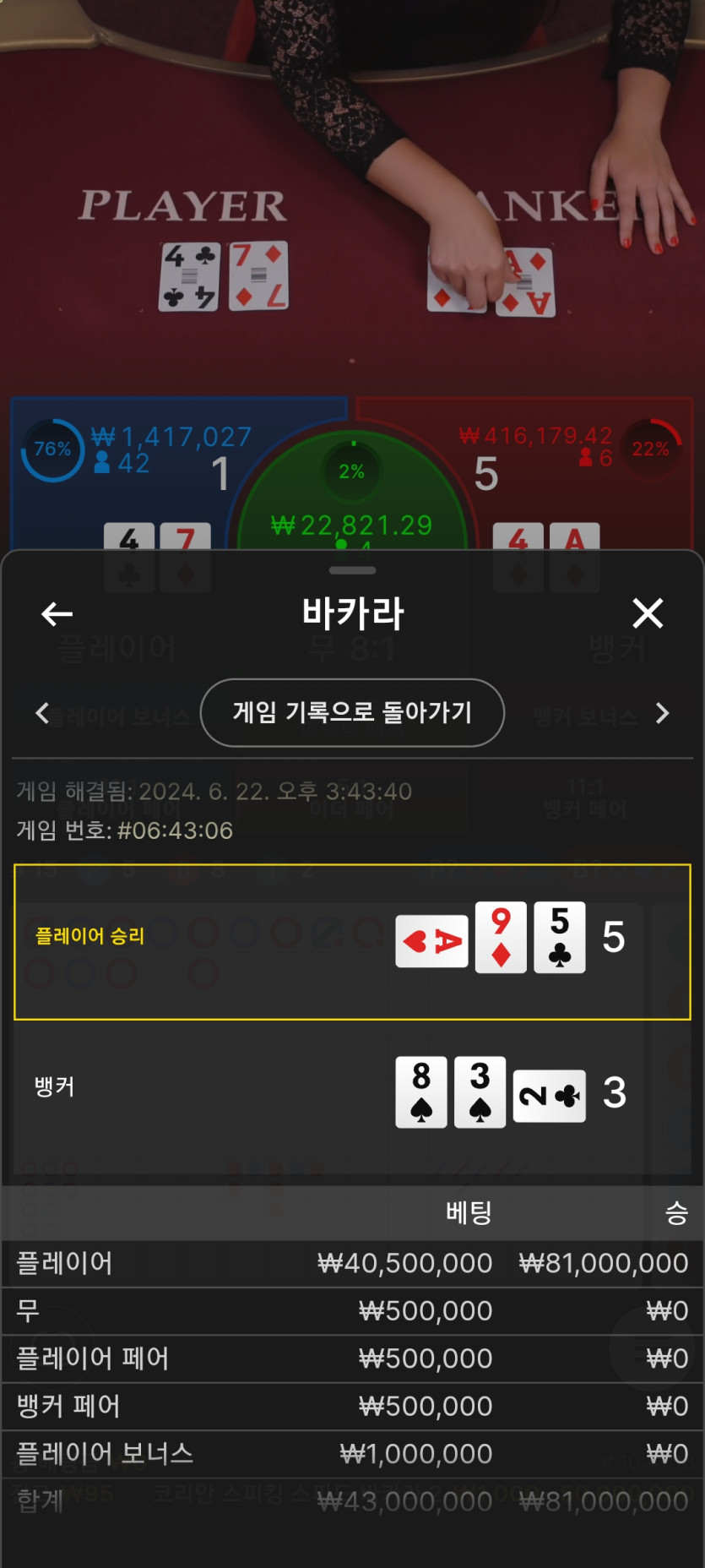 비제휴 4300만원 깡 후기(0)