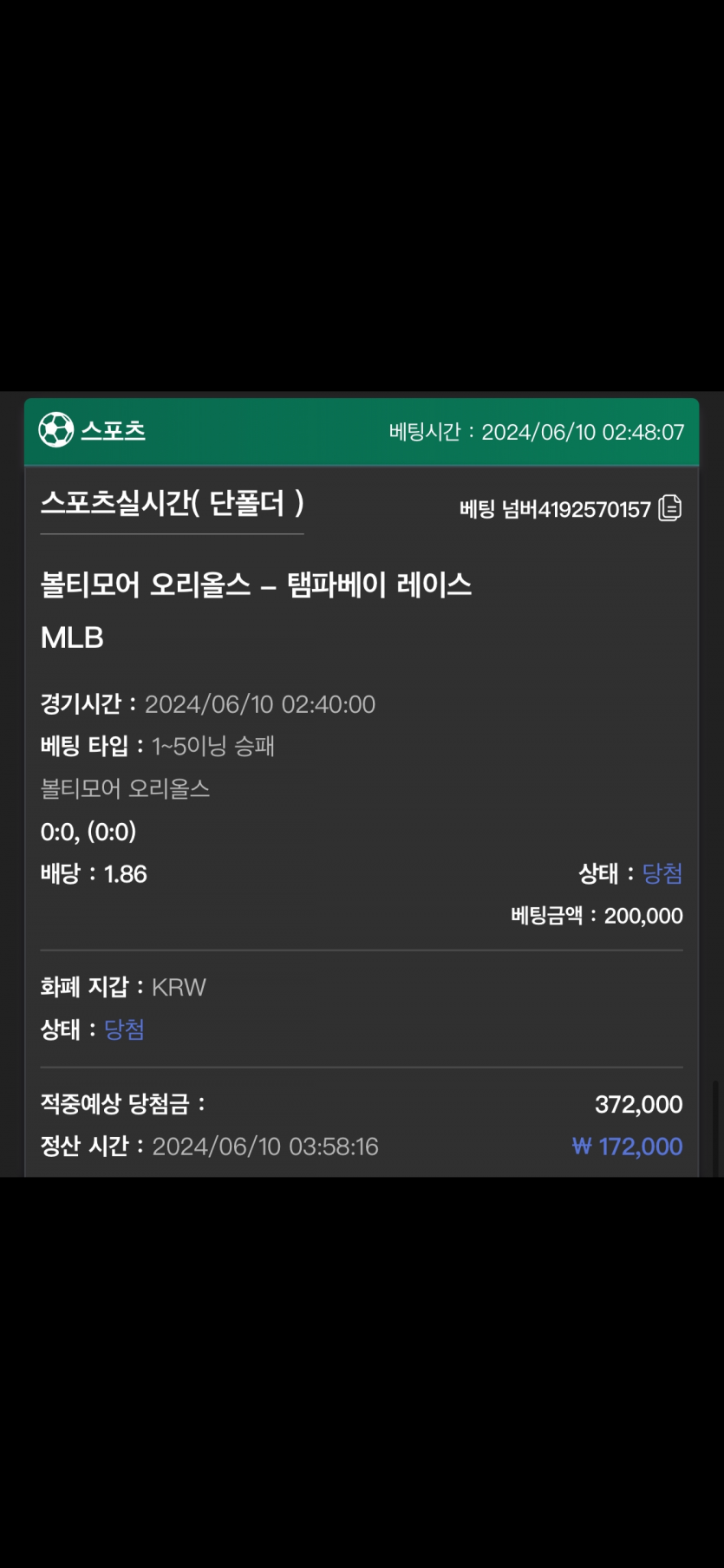 유로스타 후기(0)