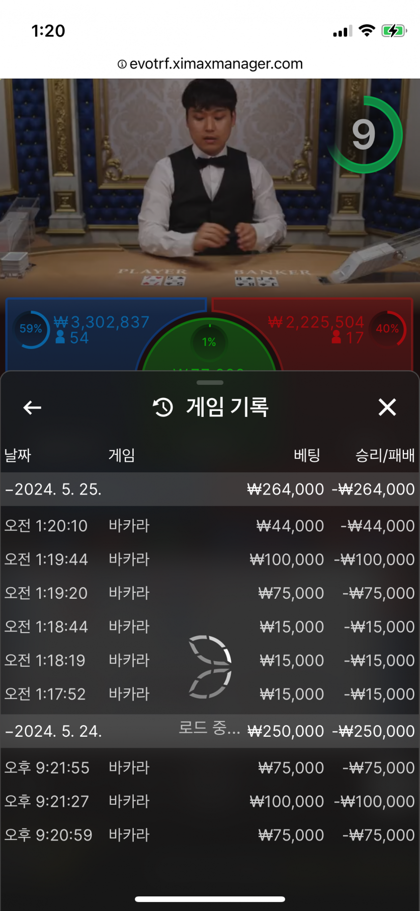 아리아카지노 후기(0)
