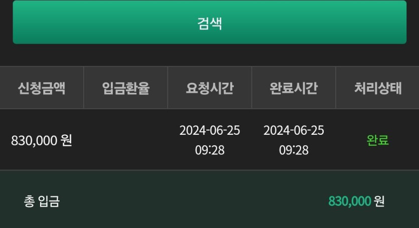 유로 후기(0)