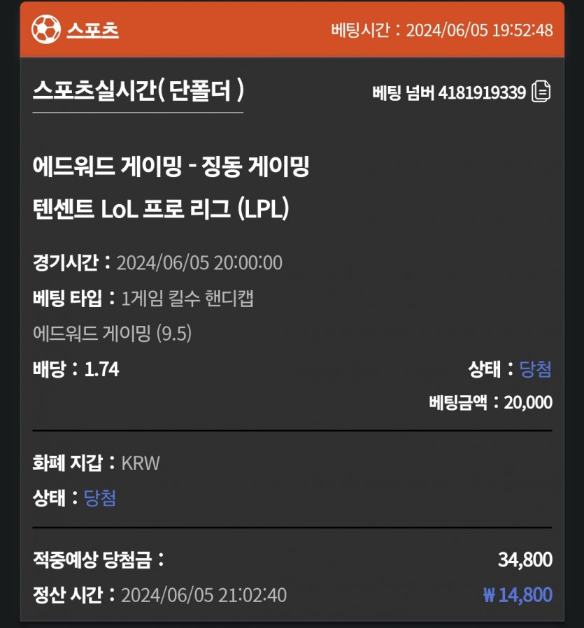 6/5 비제휴 롤 후기(0)