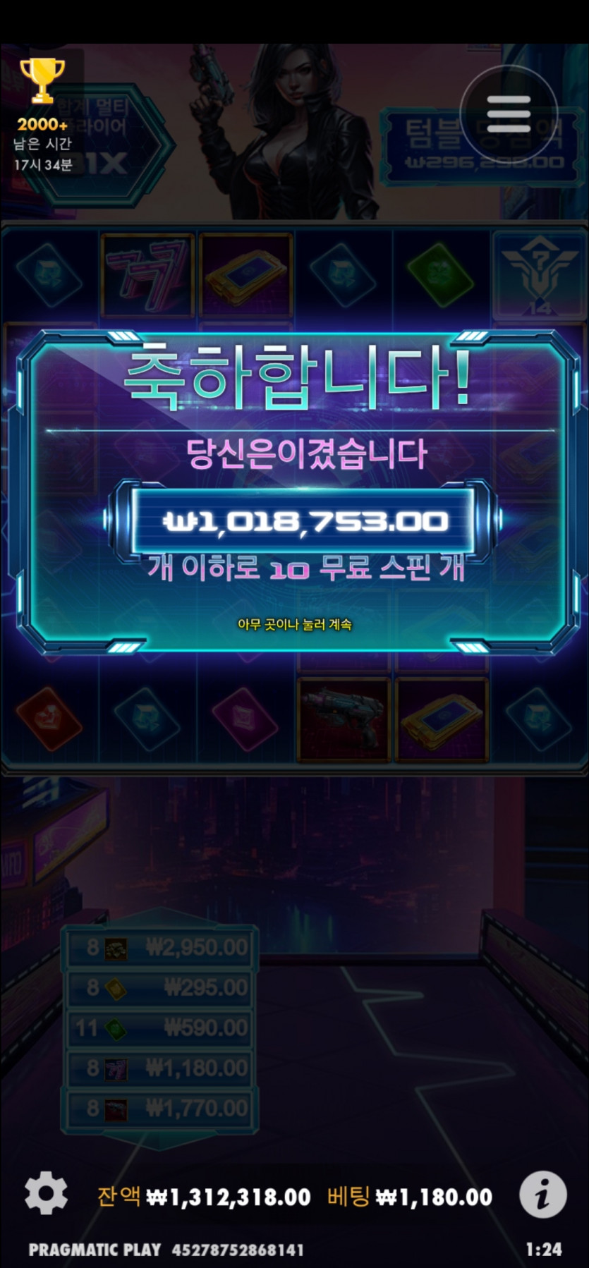 슬롯후기(0)