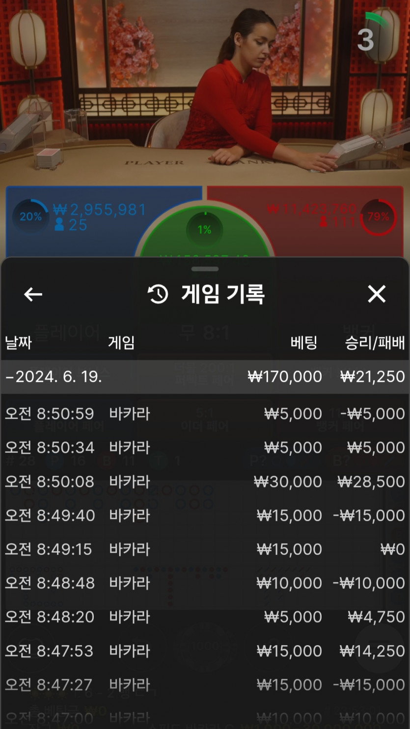 K카지노 후기(0)