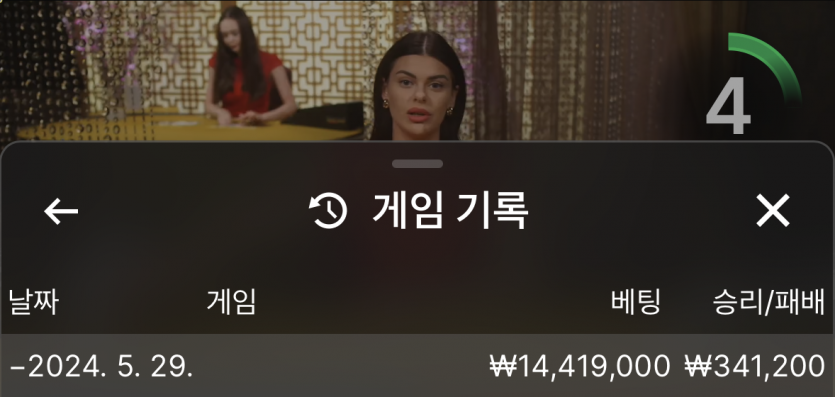 케이 후기(0)