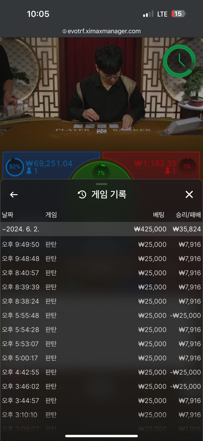 아리아 후기(0)