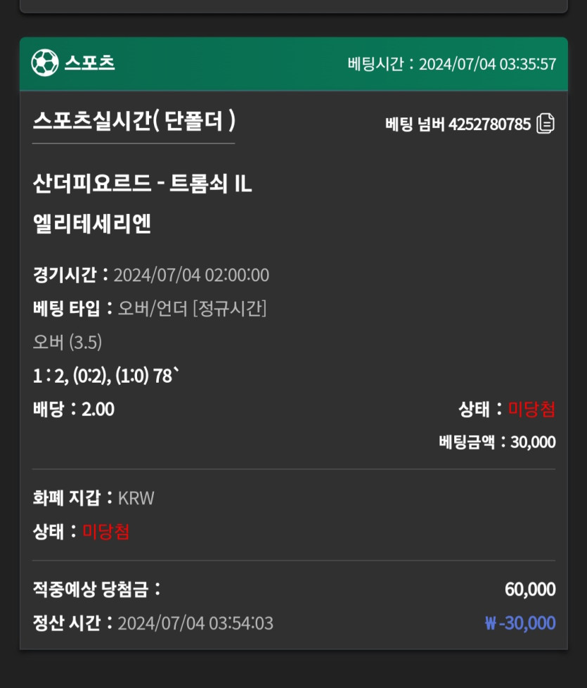 제휴 유로스타 스포츠후기(0)