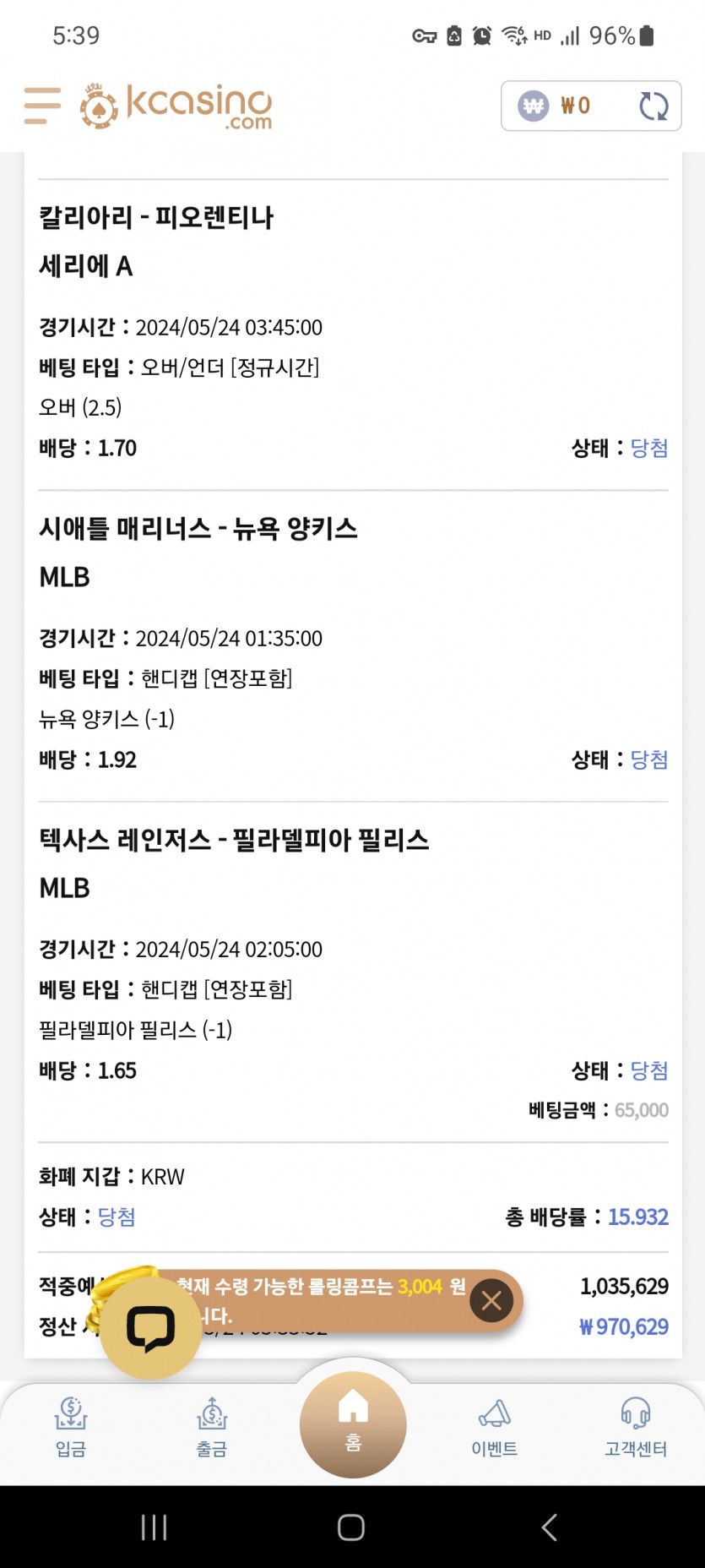 케이카스포츠(0)