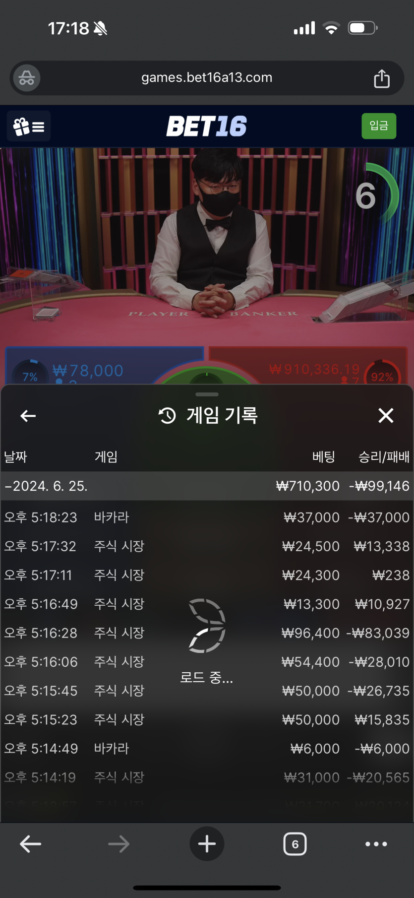 벳16 후기(0)