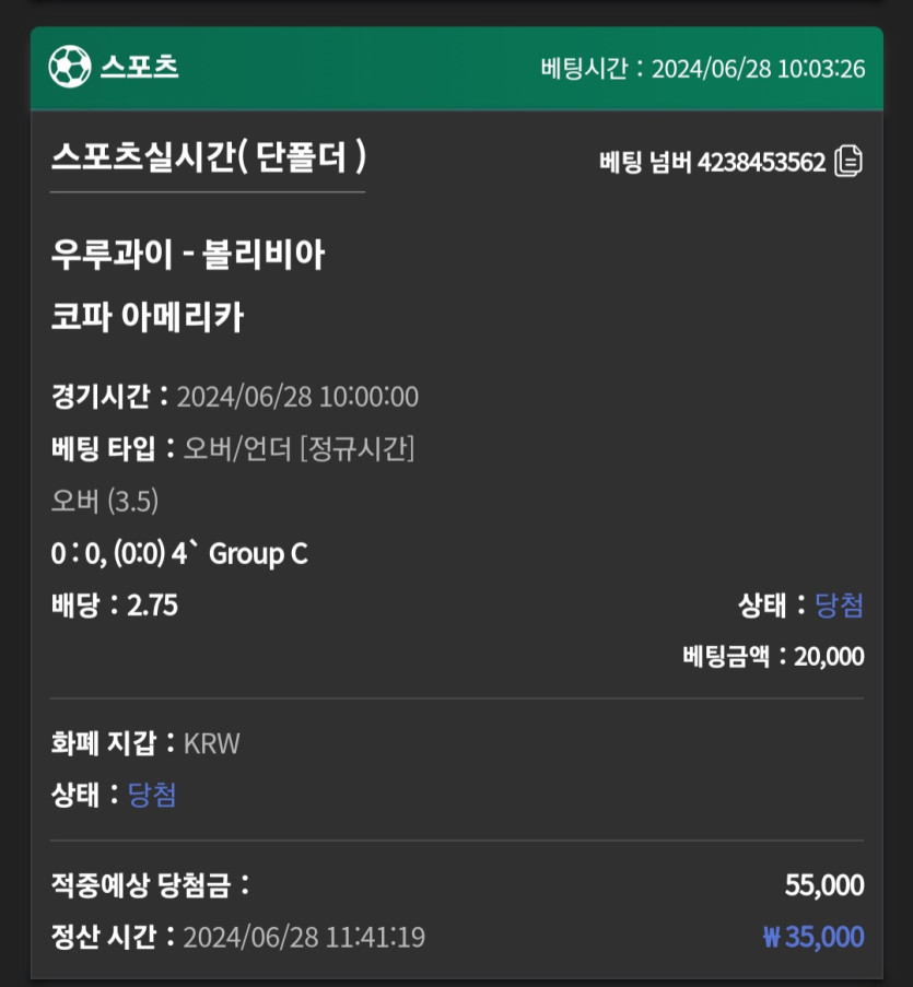 제휴 유로스타 스포츠후기3(0)