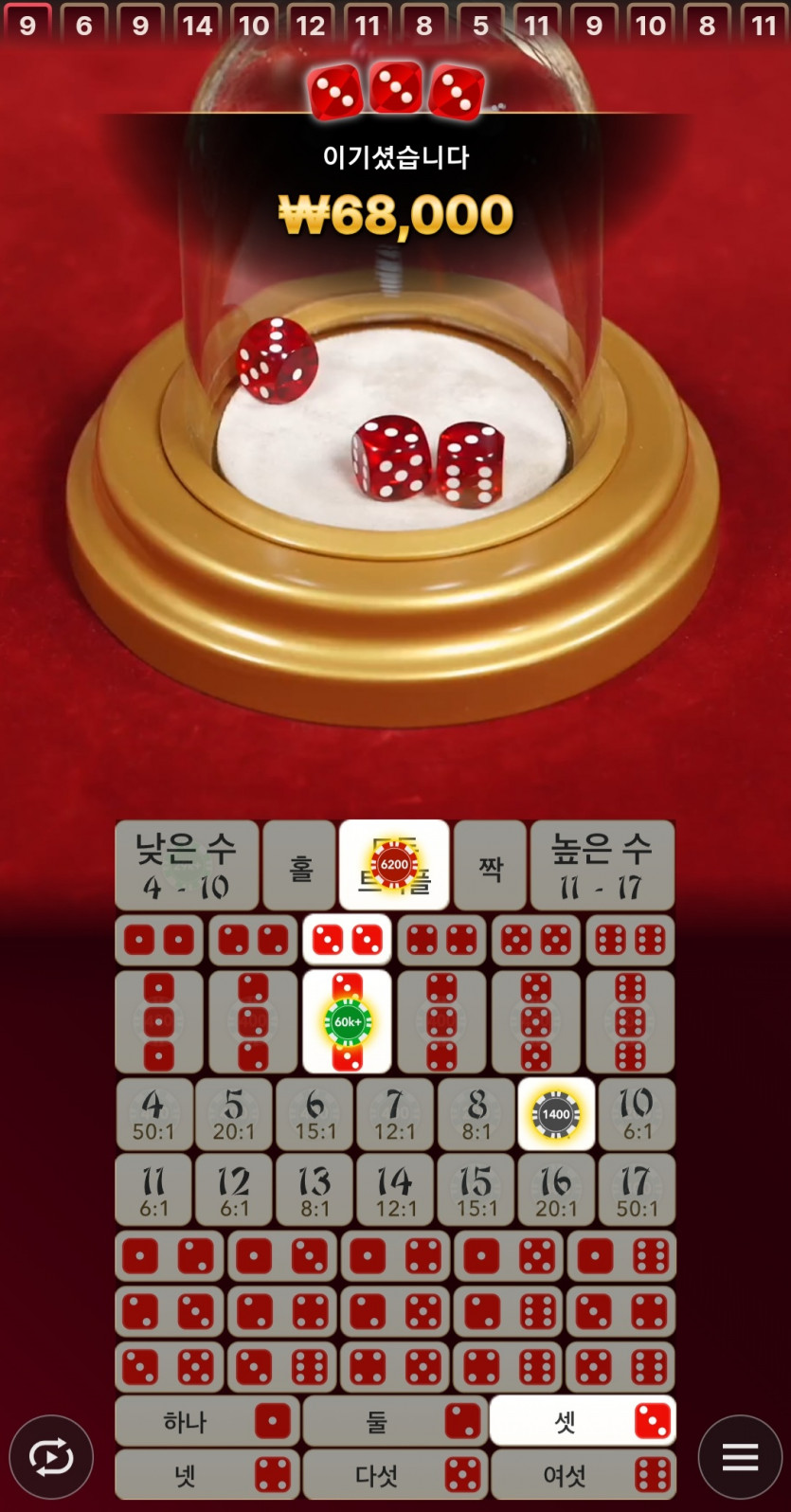 유로스타후기(0)