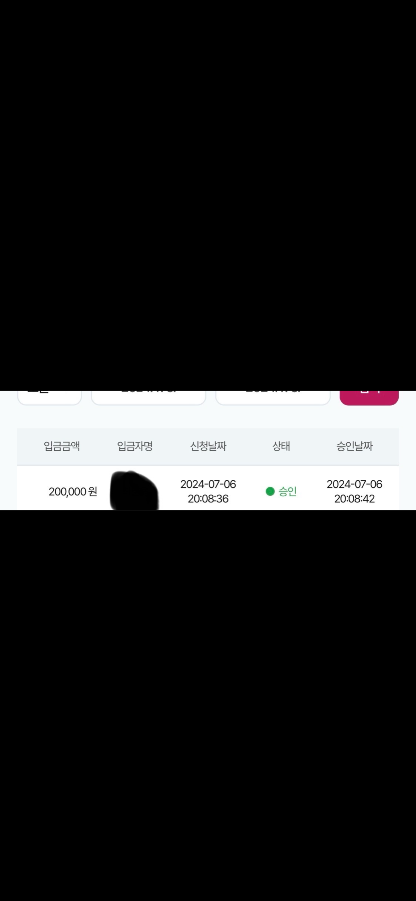 비제휴 후기.(0)