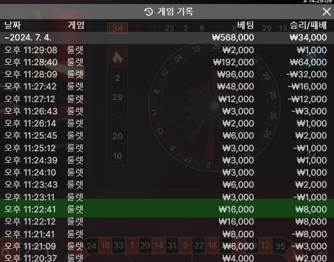 흐어엉... 나가리 될뻔했네(0)