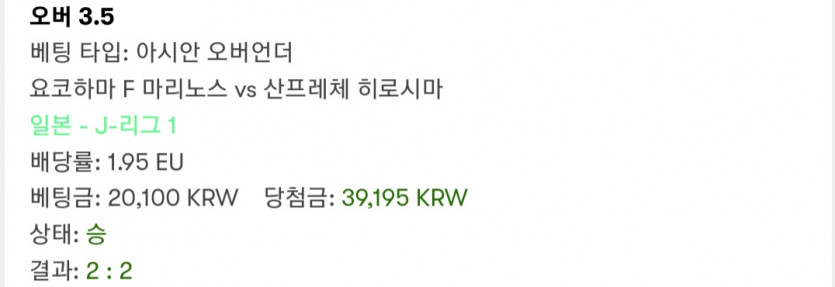 비제휴 스포츠 후기(0)