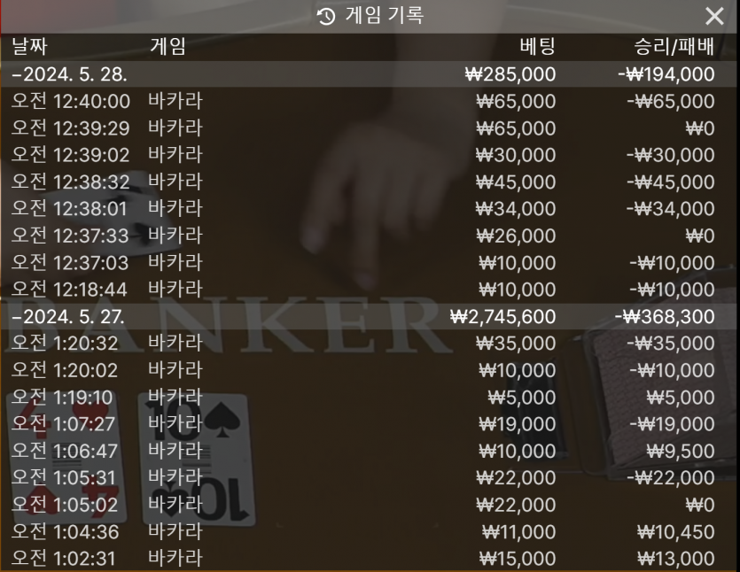 에프엠카지노(0)