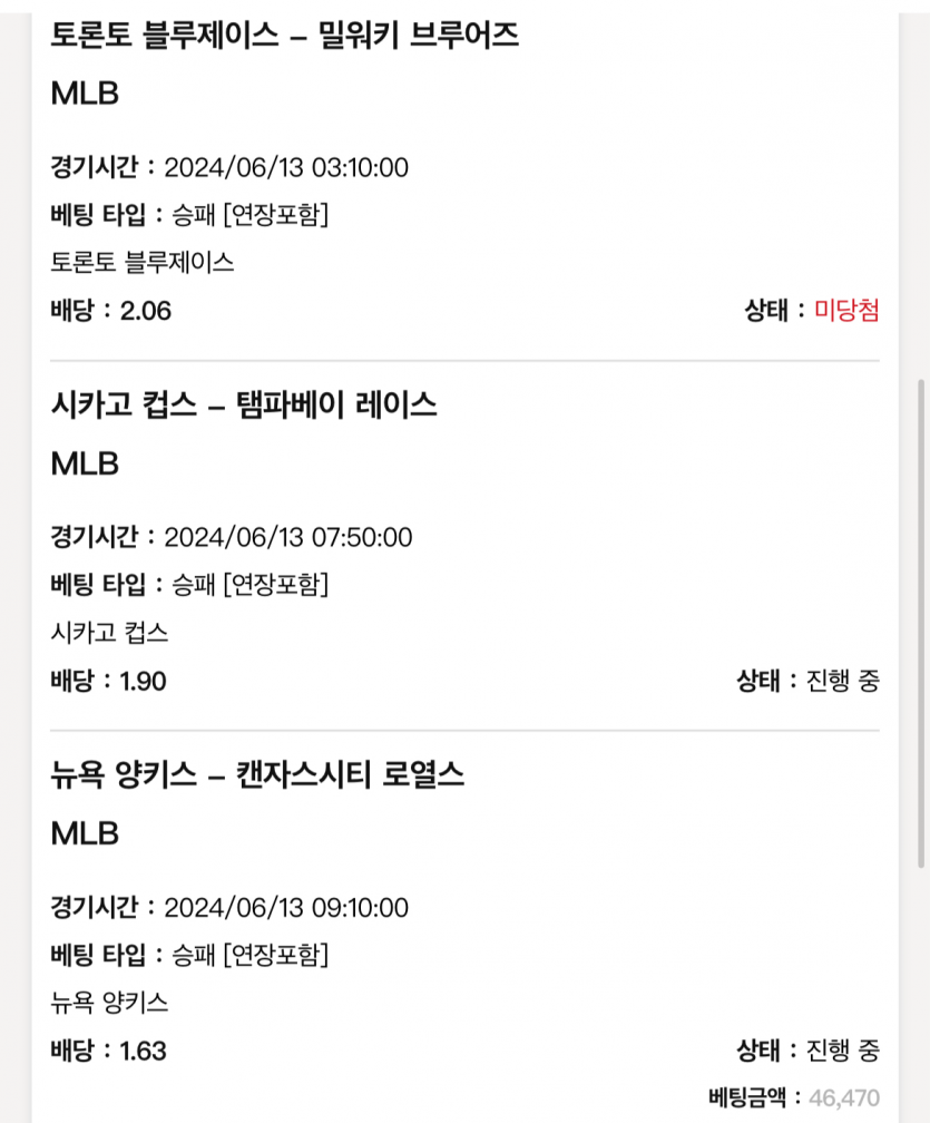 케이 믈브(0)