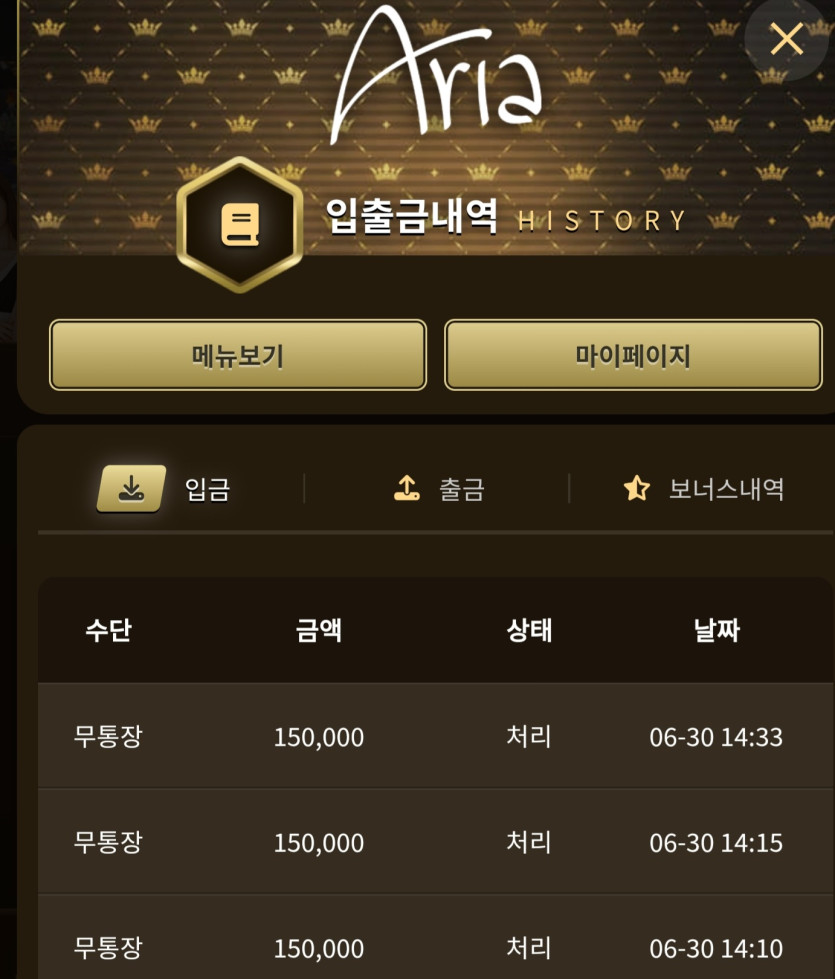 아리아 후기.(0)