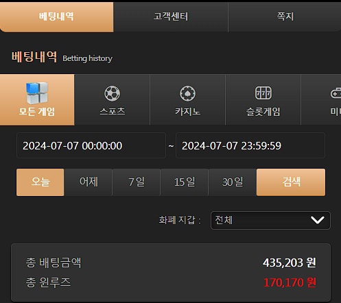 비제휴후기(0)