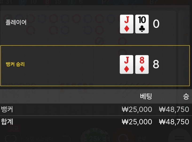 유로 에볼 1차 후기(0)